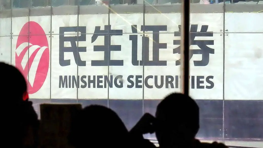 民生证券一个月内三次违规被点名，IPO保荐乱象何时休？