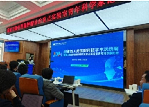 青年科学家齐聚论坛，揭秘胃肠肿瘤诊治最新突破与未来方向  第1张