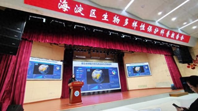 揭秘海淀区生物多样性保护新方案：2024-2025年如何打造‘西山画屏’绿色空间？
