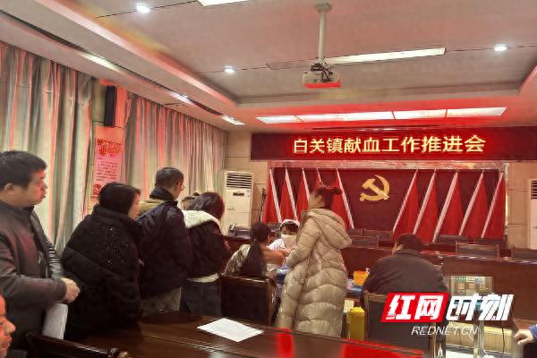 冬日暖阳下的生命接力：株洲白关镇干部群众为爱挽袖，献血总量惊人
