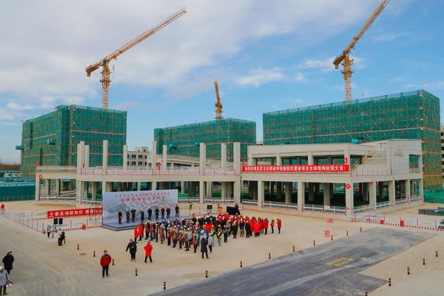 北京卫生职业学院新院区主体结构封顶，2026年将迎来近9000名师生  第2张