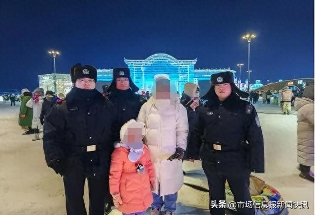 哈尔滨冰雪大世界暖心一幕：民警尽责寻回游客遗失手机，冬日暖意融融