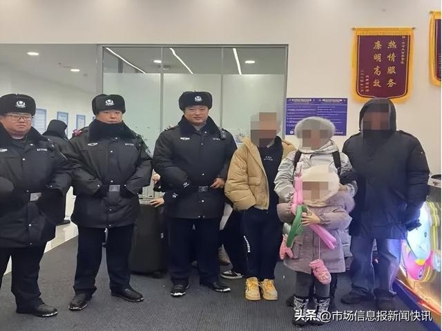 哈尔滨冰雪大世界暖心一幕：民警尽责寻回游客遗失手机，冬日暖意融融  第2张