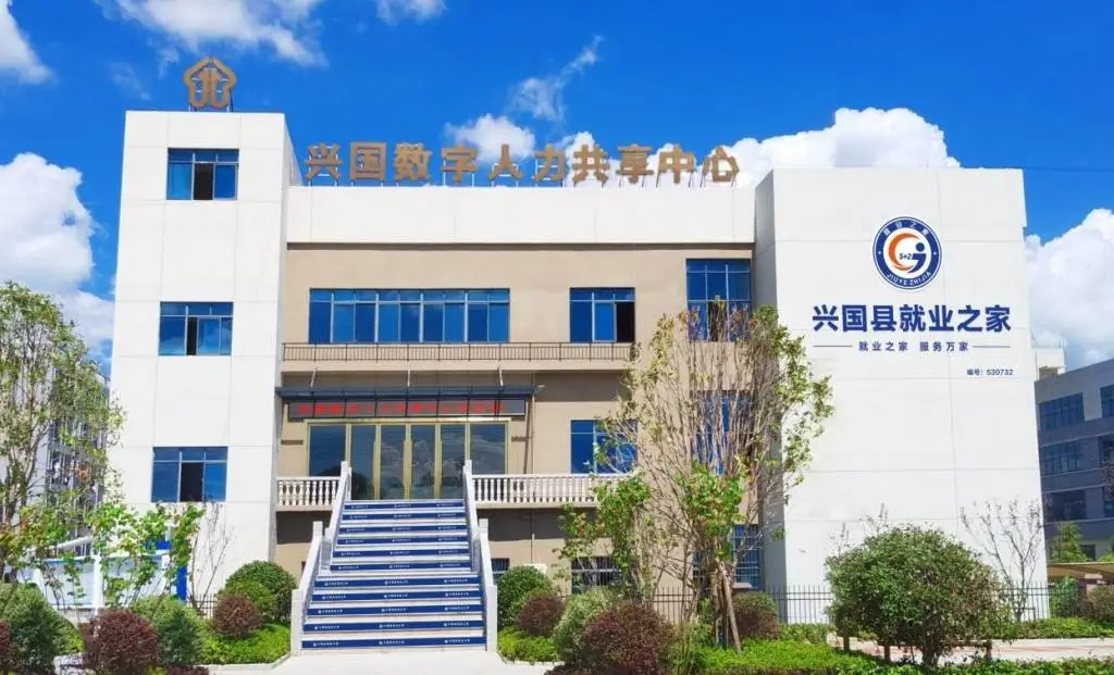从外出打工到企业回归：兴国县如何吸引数十万工人返乡创业？  第4张