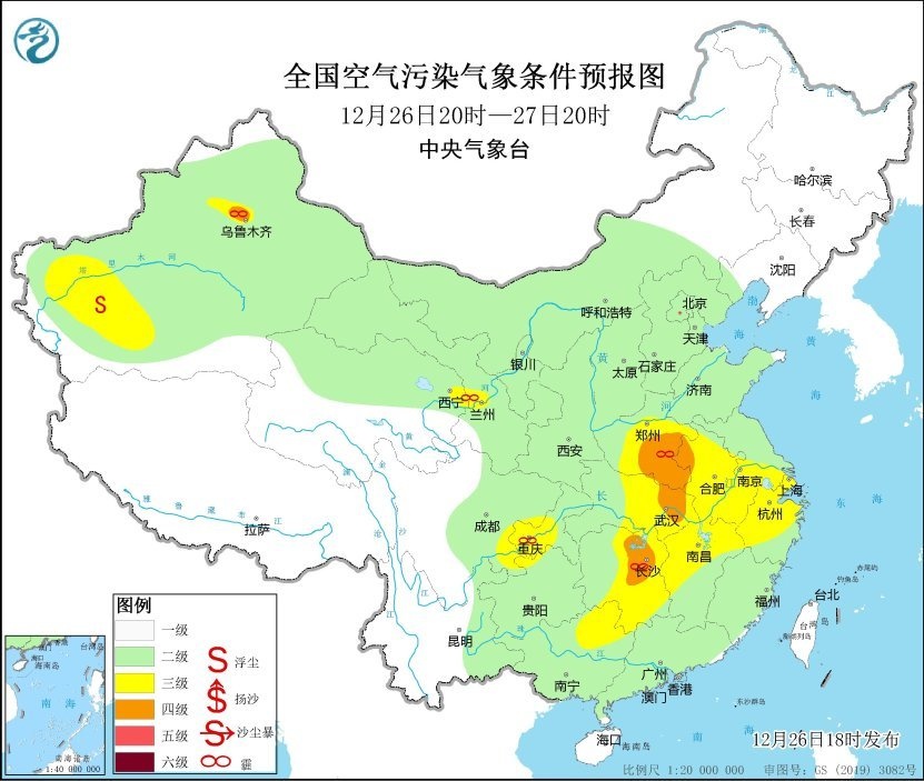 黄淮江汉等地霾天气逐渐减弱，28日至29日华北南部等地再现轻度霾  第2张