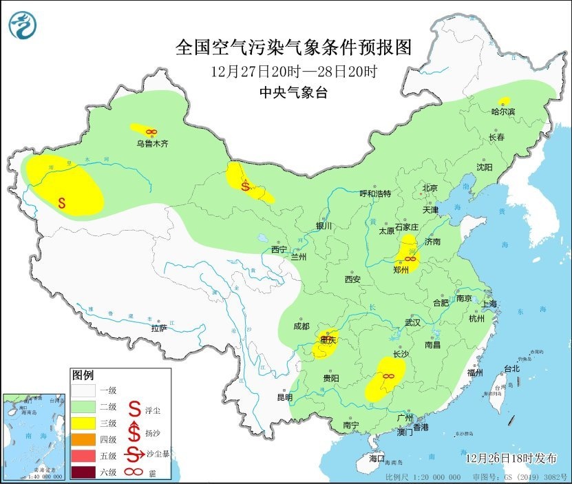 黄淮江汉等地霾天气逐渐减弱，28日至29日华北南部等地再现轻度霾  第3张