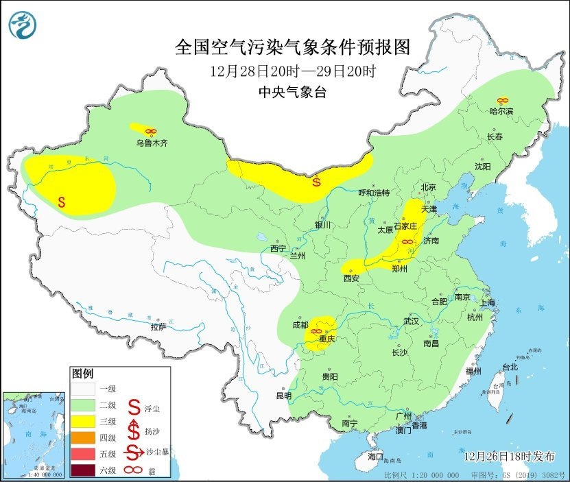 黄淮江汉等地霾天气逐渐减弱，28日至29日华北南部等地再现轻度霾  第4张