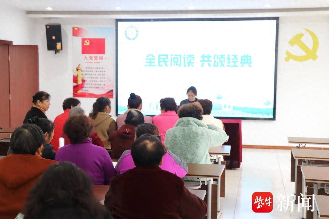 南通陈桥街道河口社区：书香沐夕阳，阅读好时光，让老年人重拾阅读乐趣