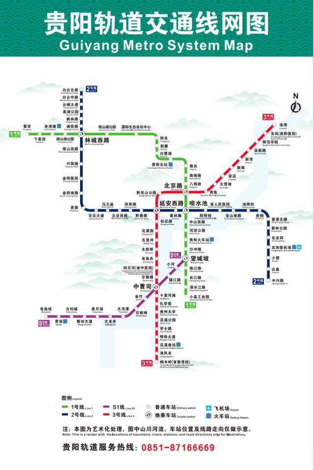 2024年12月28日，贵阳轨道交通S1线正式开通，贵安新区首条地铁线路将如何改变你的出行方式？  第2张