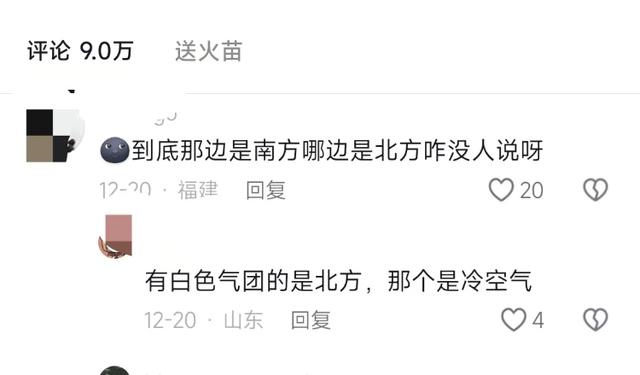 78万人点赞！秦岭默默守护南方，真相竟然颠覆你的认知  第2张