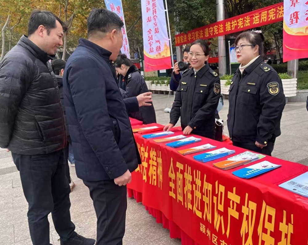 2024年颍州区知识产权强区建设：320件专利盘活，3.5609亿元融资助力企业腾飞  第1张