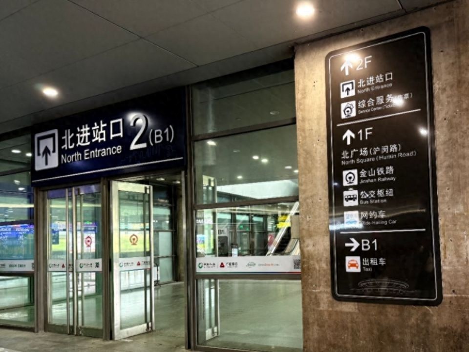 2025年上海南站大变样！沪苏湖高铁开通，客流量激增，交通优化方案抢先看  第1张