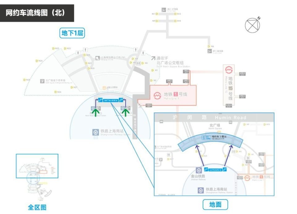 2025年上海南站大变样！沪苏湖高铁开通，客流量激增，交通优化方案抢先看  第2张