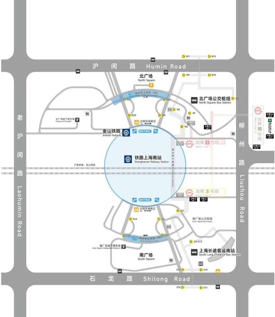 2025年上海南站大变样！沪苏湖高铁开通，客流量激增，交通优化方案抢先看  第3张