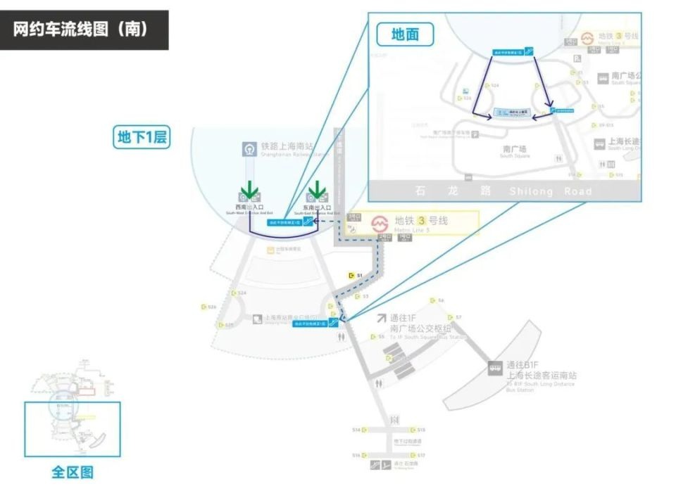 2025年上海南站大变样！沪苏湖高铁开通，客流量激增，交通优化方案抢先看  第4张