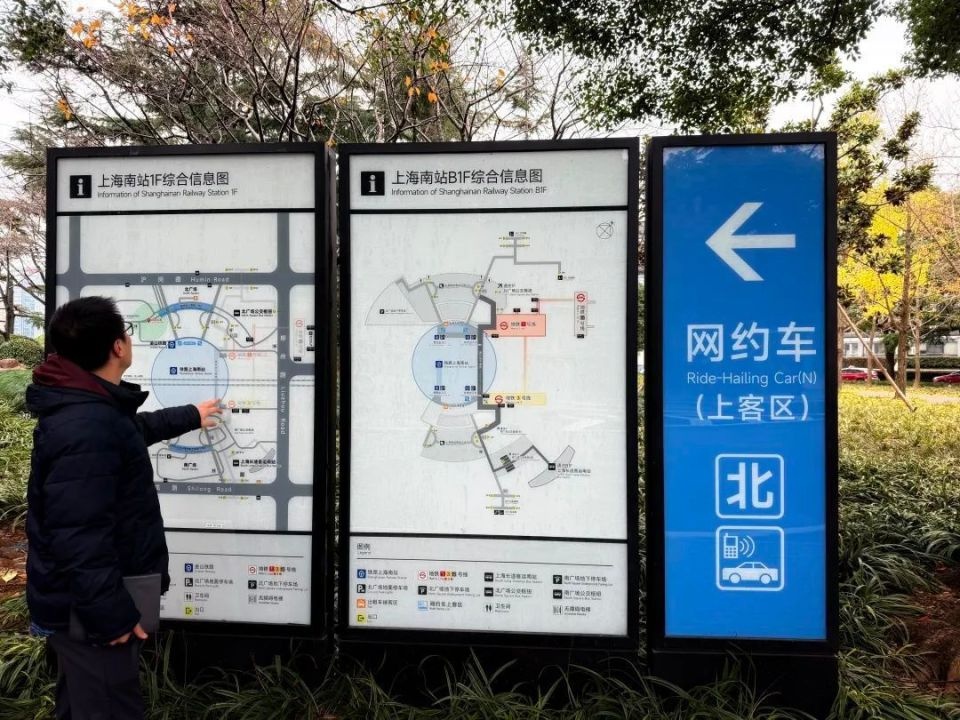 2025年上海南站大变样！沪苏湖高铁开通，客流量激增，交通优化方案抢先看  第5张