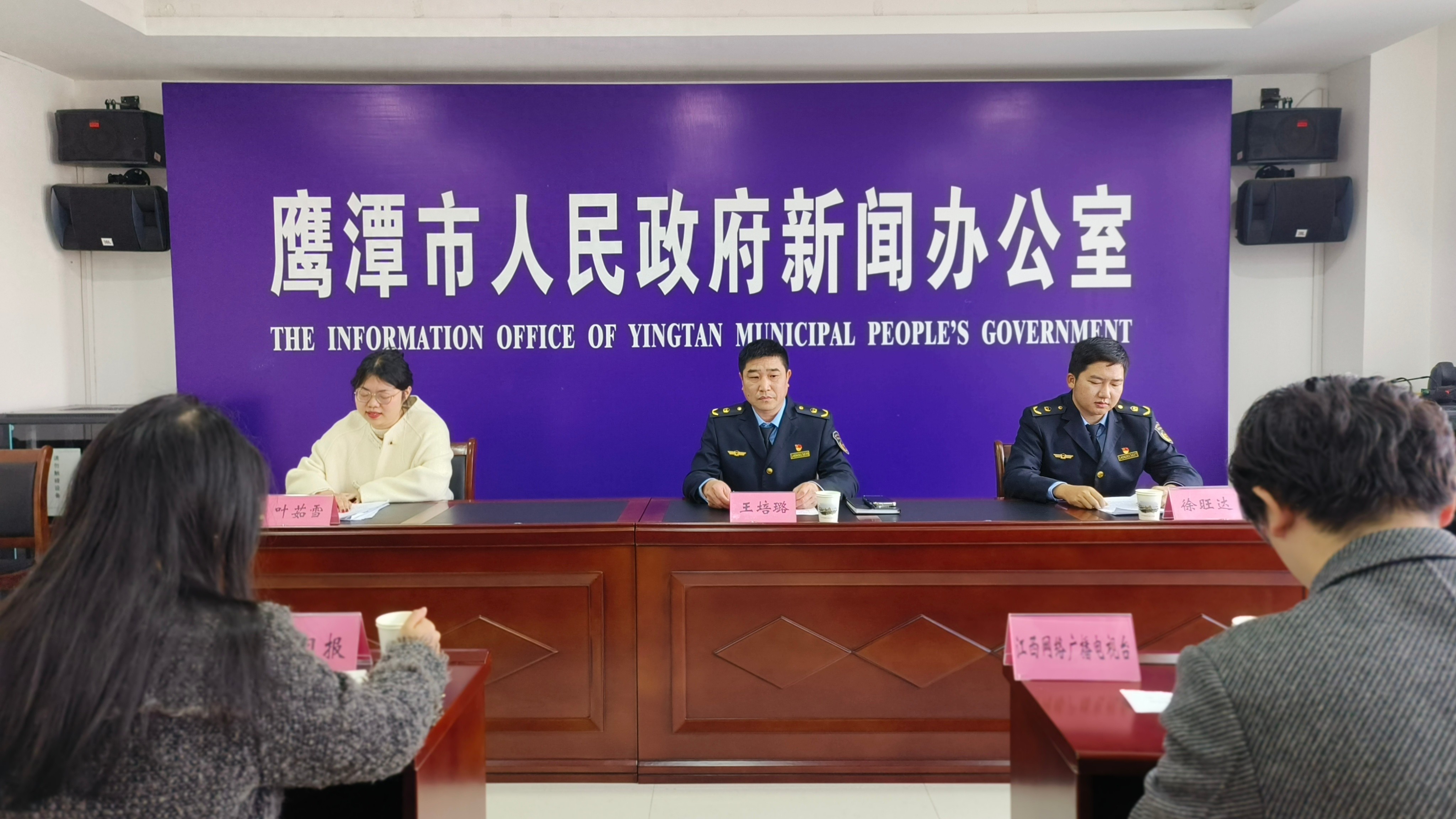 鹰潭市重磅出击！第三方环保服务机构整治行动全面启动，你关心的都在这里