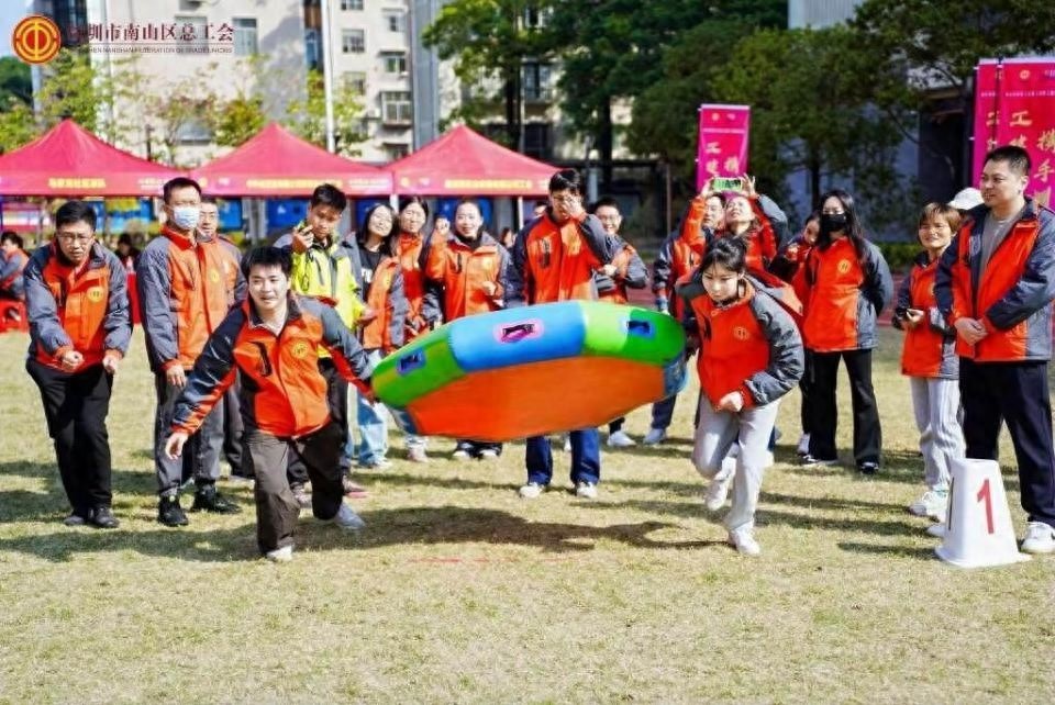 南山区160余名职工齐聚趣味运动会，6大项目展现工会人精气神  第1张
