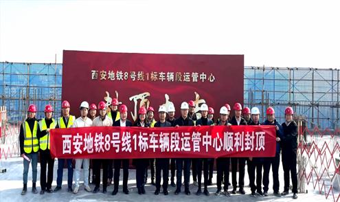 西安地铁8号线开通！中国首条无人驾驶智慧环线，换乘之王引领城市新未来  第3张