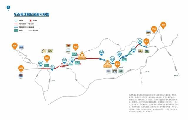 重磅！12月27日15时乐西高速乐山至马边段通车，总投资164.79亿的工程有何亮点？  第3张