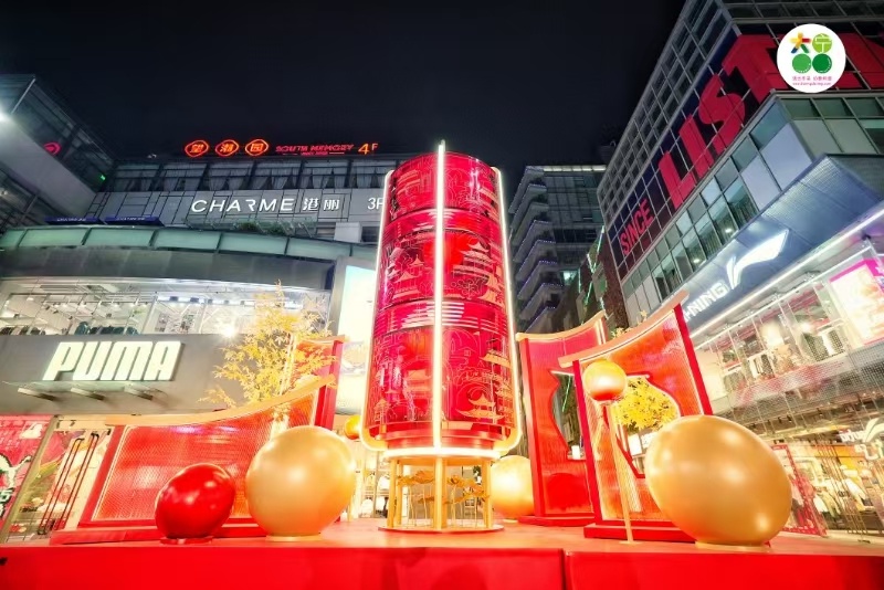 2024年末大宁国际迎新之夜：明星主播天团助阵，开启2025年最炫冬日派对  第5张