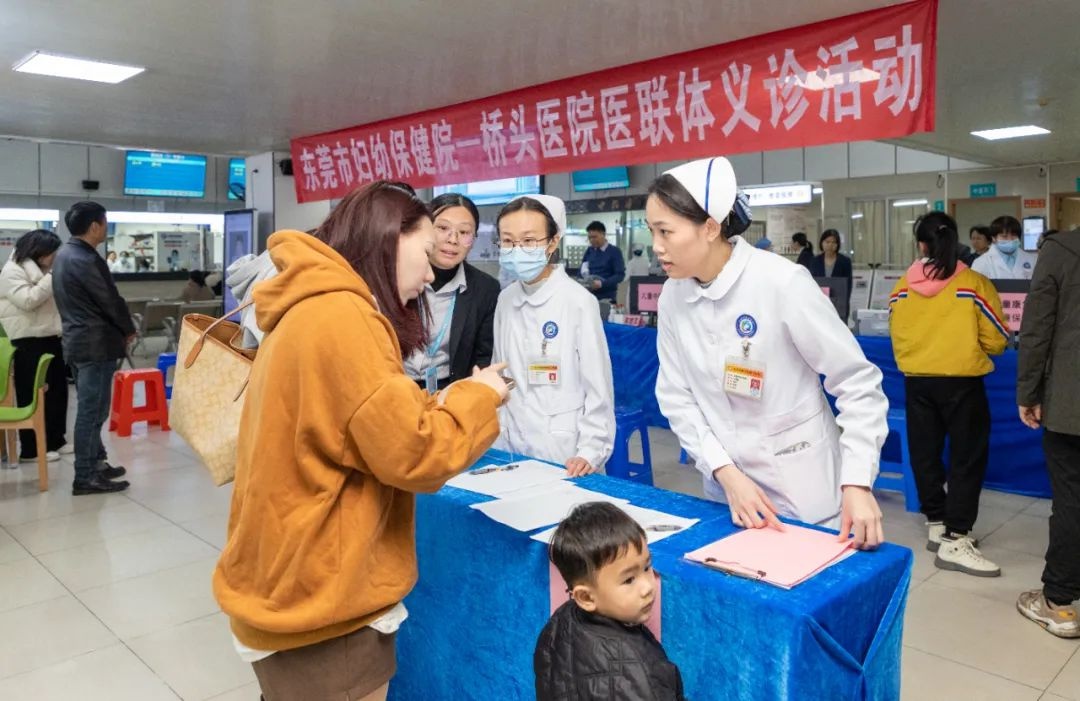 东莞市妇幼保健院与桥头医院强强联手，医联体建设迈出重要一步，全面提升基层医疗服务能力  第3张
