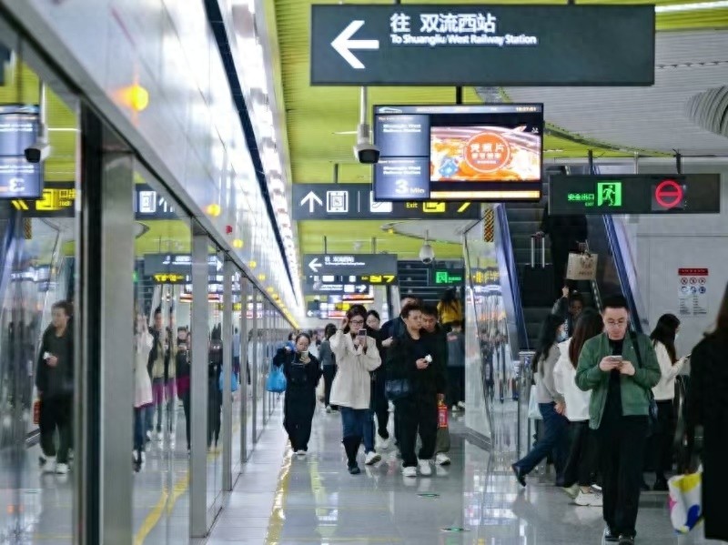 成都地铁1号线日均80万人次！揭秘上班族最忙碌的通勤线