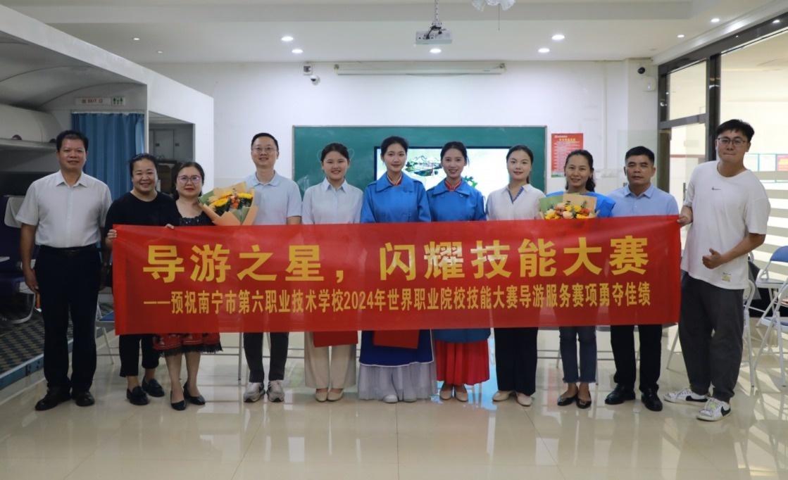 南宁六职校三支队伍出征世界职业院校技能大赛，能否载誉而归？  第3张