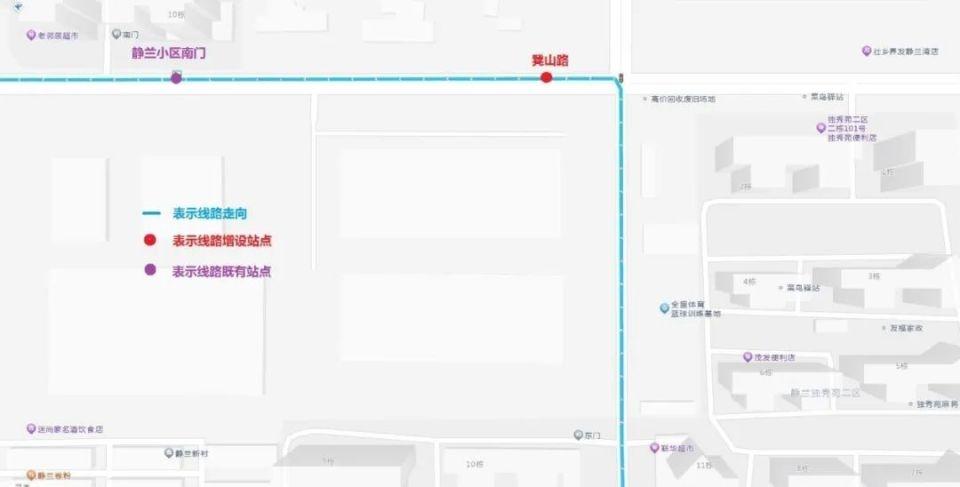 注意！柳州拟调整 9 条公交线路，快看有你常坐的吗？  第4张