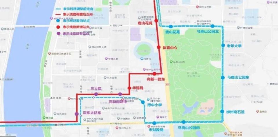 注意！柳州拟调整 9 条公交线路，快看有你常坐的吗？  第6张