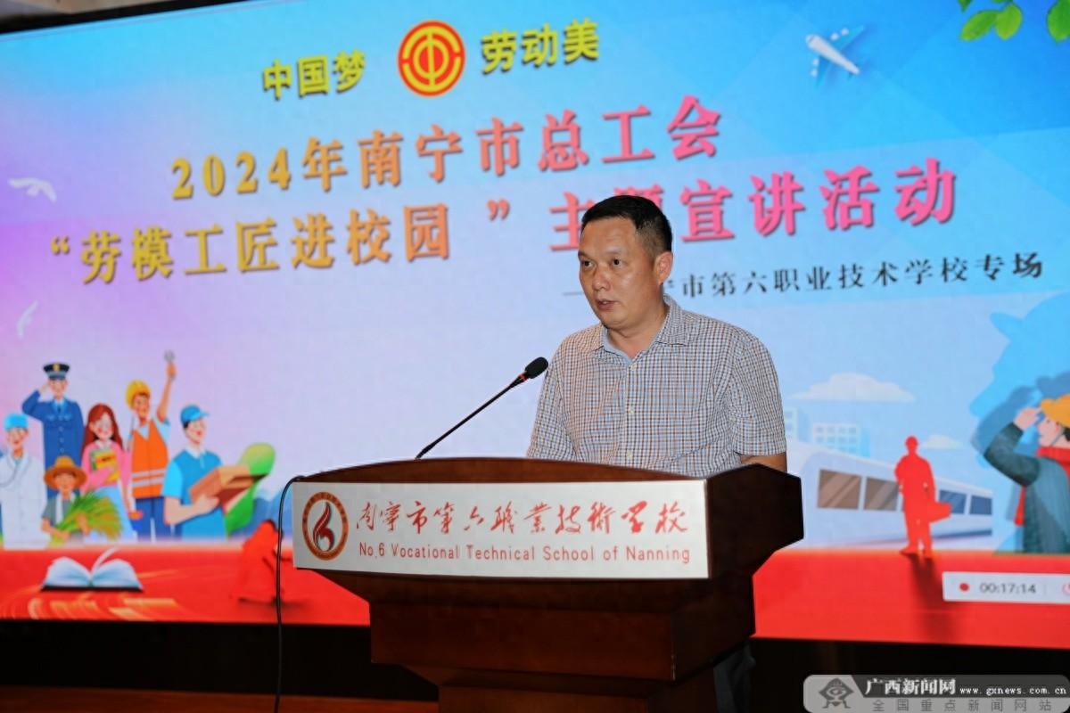 南宁这所学校迎来别开生面的活动，全国优秀教师都来了  第1张