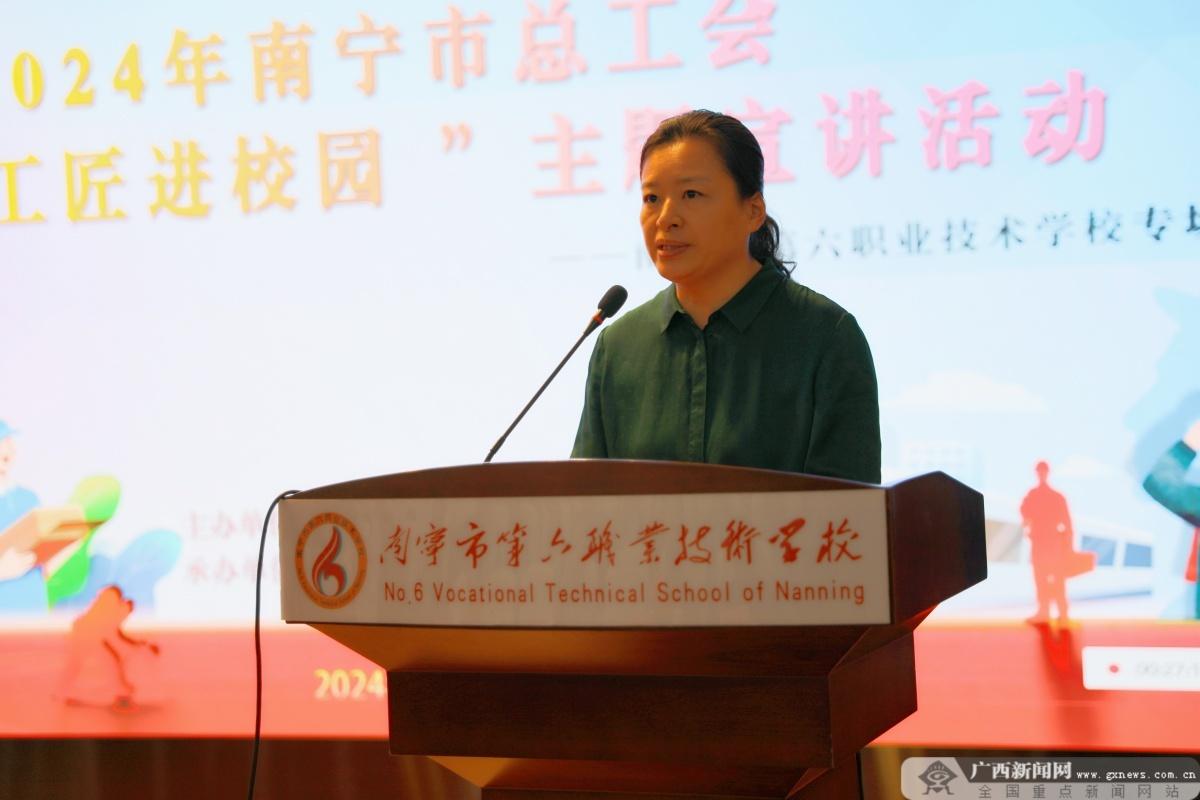 南宁这所学校迎来别开生面的活动，全国优秀教师都来了  第2张
