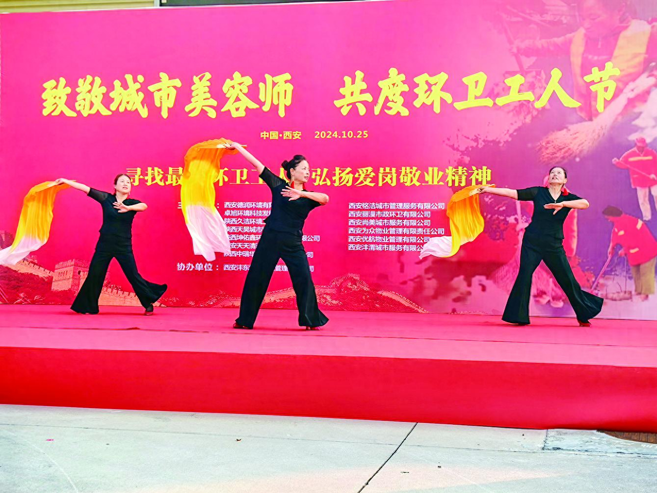 环卫工人节：扫帚舞出最美橙光，他们的表演惊艳了全场