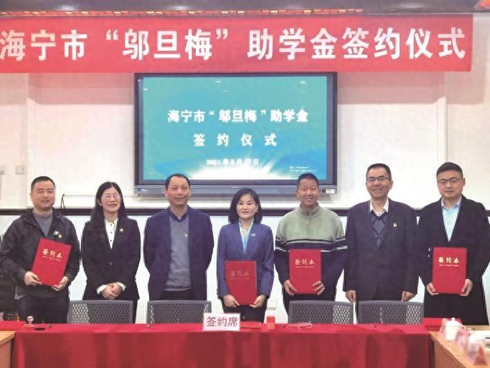 29 年保险生涯，邬旦梅如何坚定投身公益慈善事业？