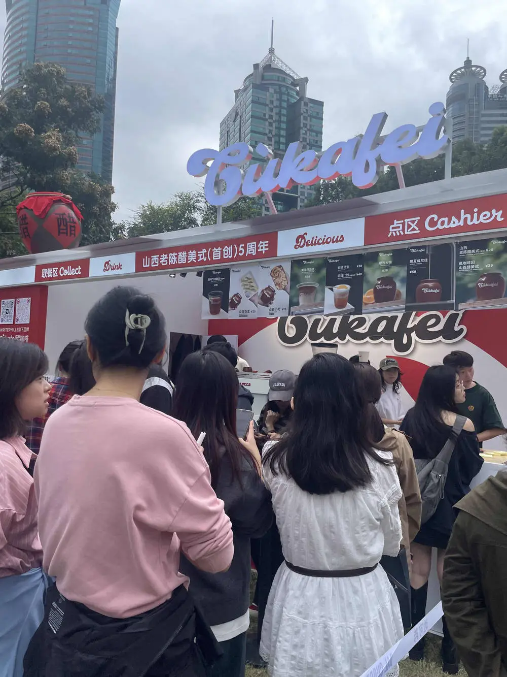 快来！陆家嘴咖啡文化节，带你感受魔都的秋意与咖啡香  第4张