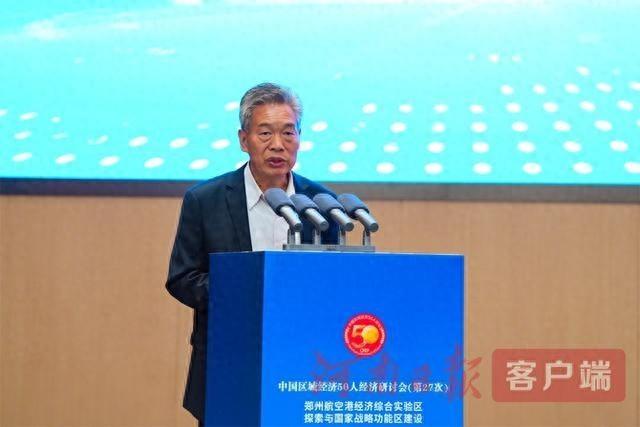 专家：郑州航空港将成开放型国际枢纽城市，未来发展机遇无限  第1张