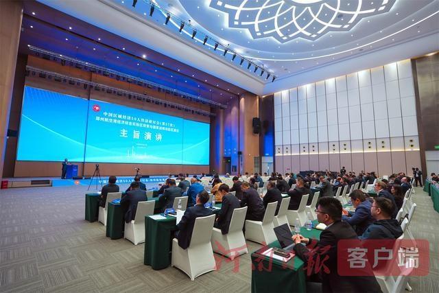 专家：郑州航空港将成开放型国际枢纽城市，未来发展机遇无限  第2张