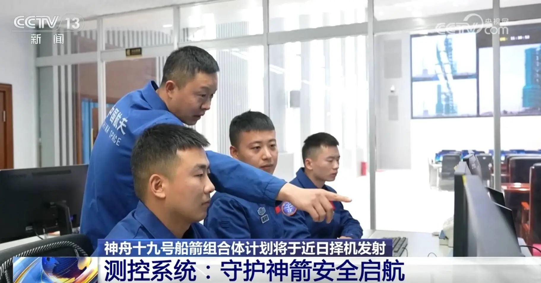 神舟十九号即将发射，三名航天员已准备就绪，你期待吗？  第9张