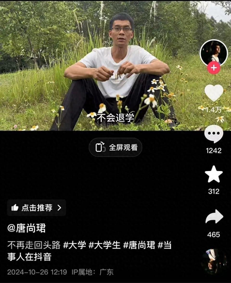 唐尚珺：老妈是我唯一的牵挂，最大的亏欠，我不会退学  第1张