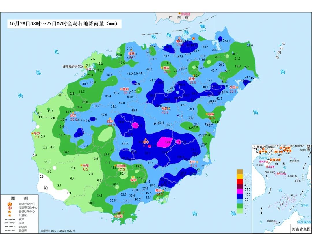 台风潭美减弱后又将登陆越南，你准备好了吗？  第2张