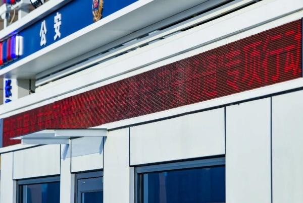 长春西站惊现最亮警务室，旅客报警求助一步直达  第5张