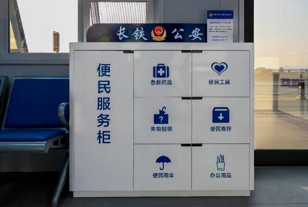 长春西站惊现最亮警务室，旅客报警求助一步直达  第9张