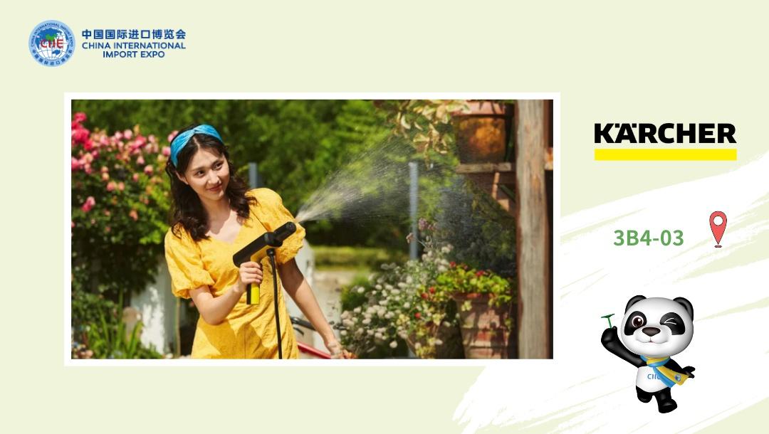 进博全勤生如约而至，拜耳、爱茉莉太平洋、乐高集团等齐聚四叶草  第4张