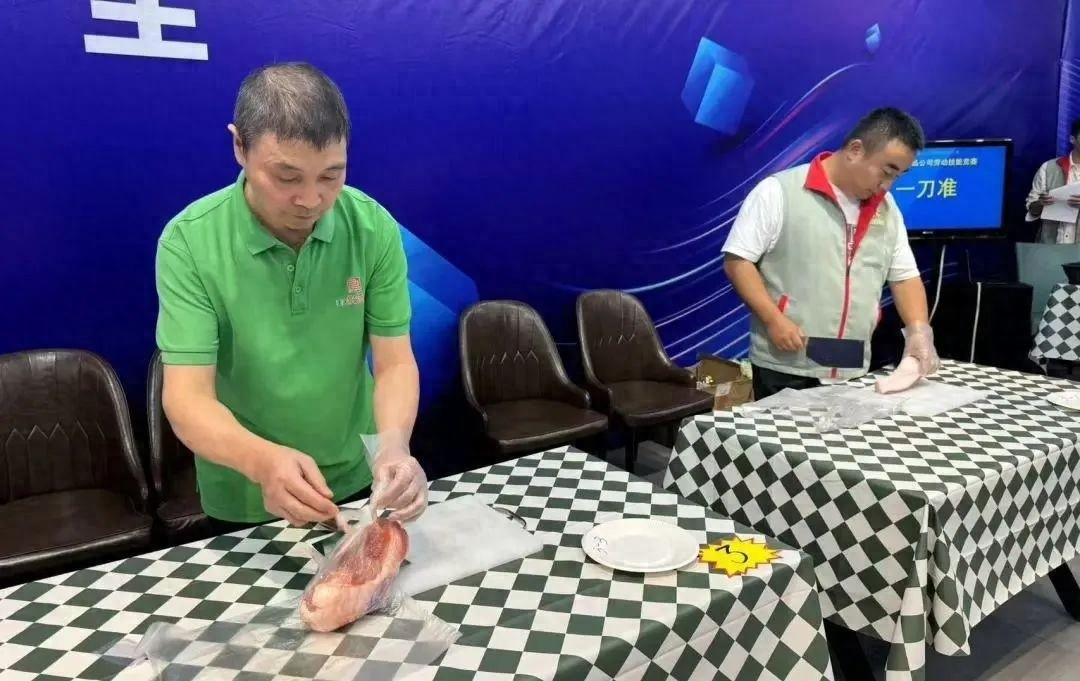 2024 年九华美天副食品公司劳动技能竞赛：一刀准一抓准，谁与争锋  第1张