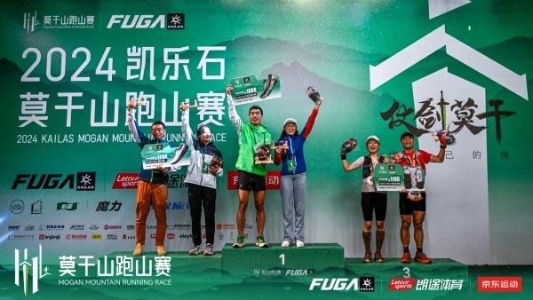 62 岁选手首战莫干山，直言赛道安全风景美，明年还来  第2张