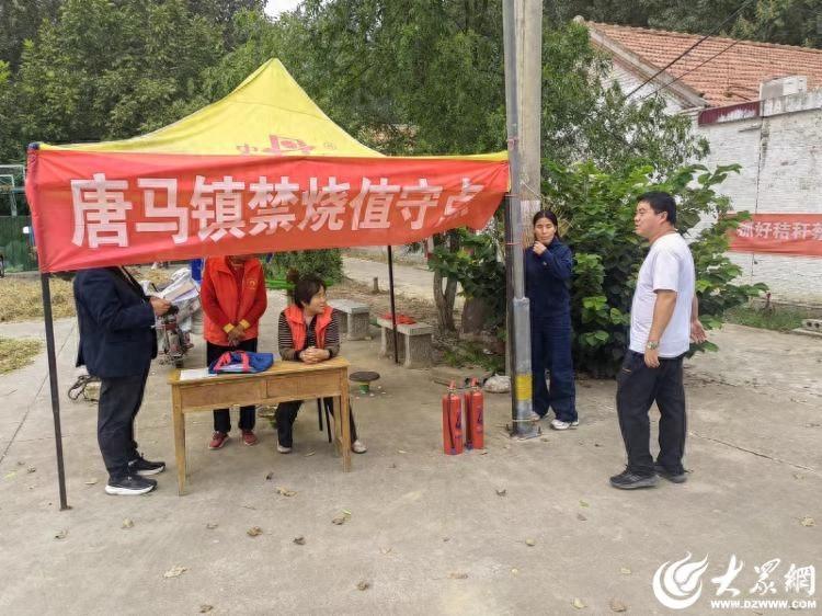 鱼台县唐马镇秸秆禁烧，如何做到责任落实无盲点、宣传巡查无空白、督查问责无缝隙？  第1张