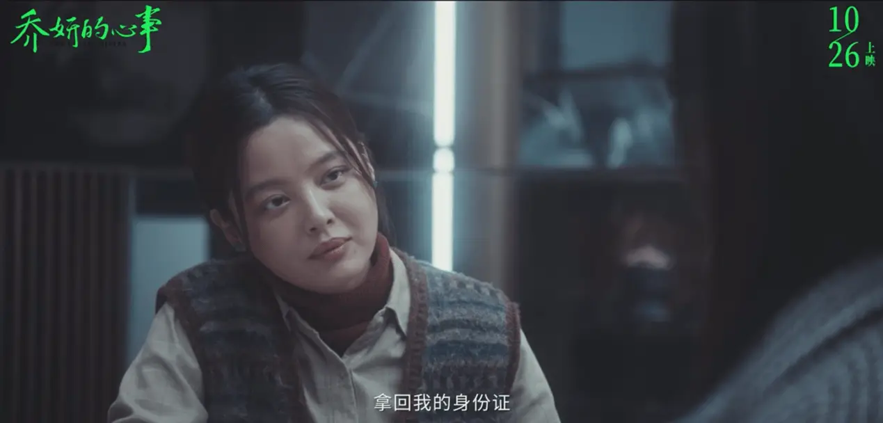 赵丽颖、辛芷蕾领衔主演，乔妍的心事双生花模式展现女性内心世界  第6张
