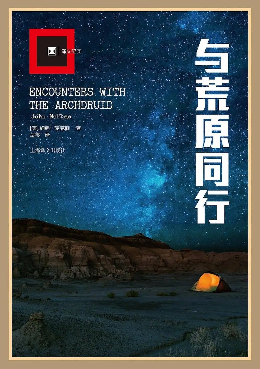 从非虚构作品中，我们如何获得价值，脱离当下的焦虑？  第5张