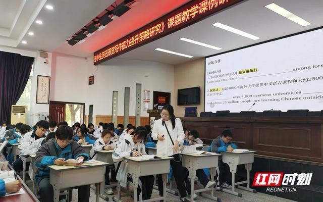 常德市七中举行创新教学模式研讨活动，提升写作能力  第2张