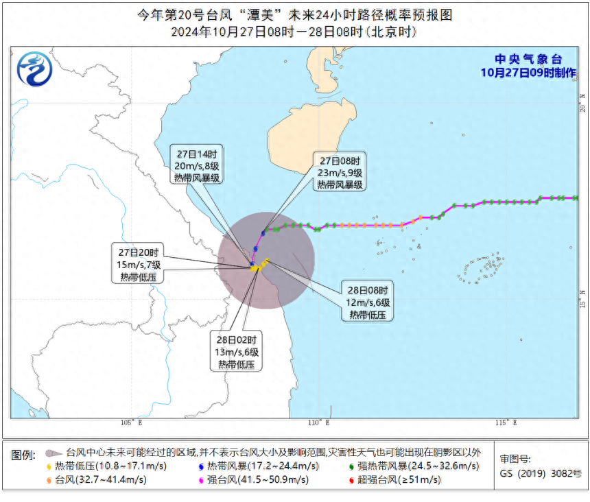 潭美即将登陆！阵风 10～11 级，累积雨量最高 400 毫米，你准备好了吗？  第1张